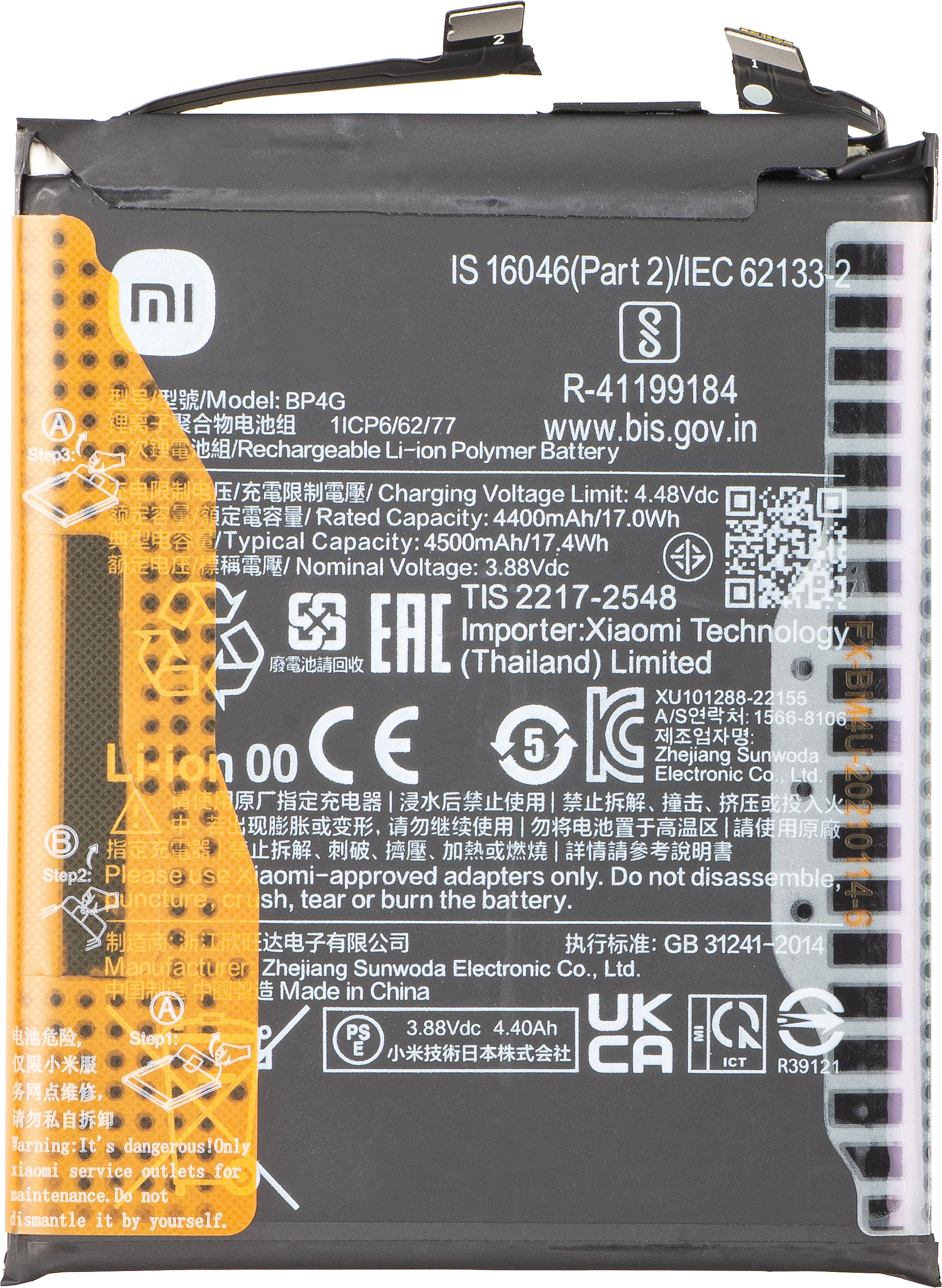 Product image 1